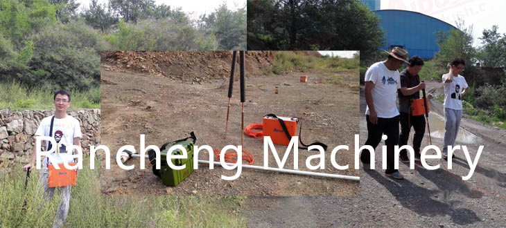 Proton Magnetometer application Proton Magnetometer application